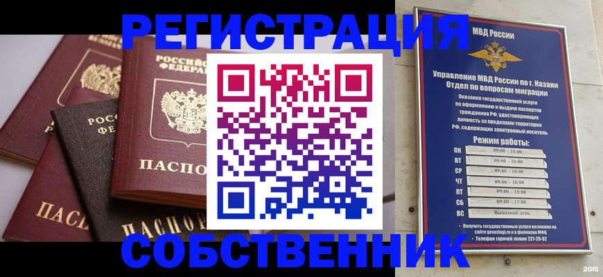 регистрация в Туринске